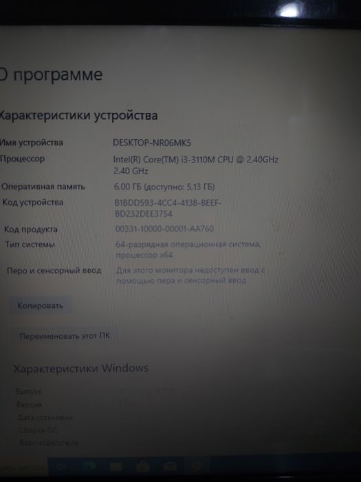 Продам core i3 батарейка новый,ссд,ощу6гбпрогамма новый