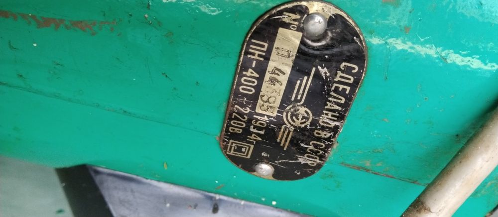 Прахосмукачки 2 бр.от 1974г