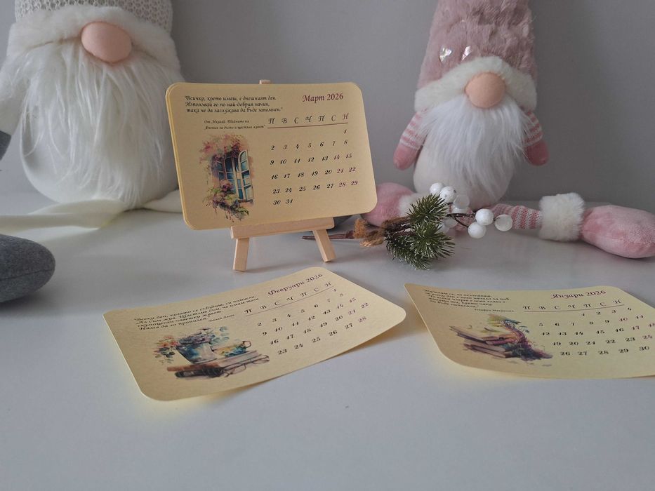 Коледни кутии за подарък