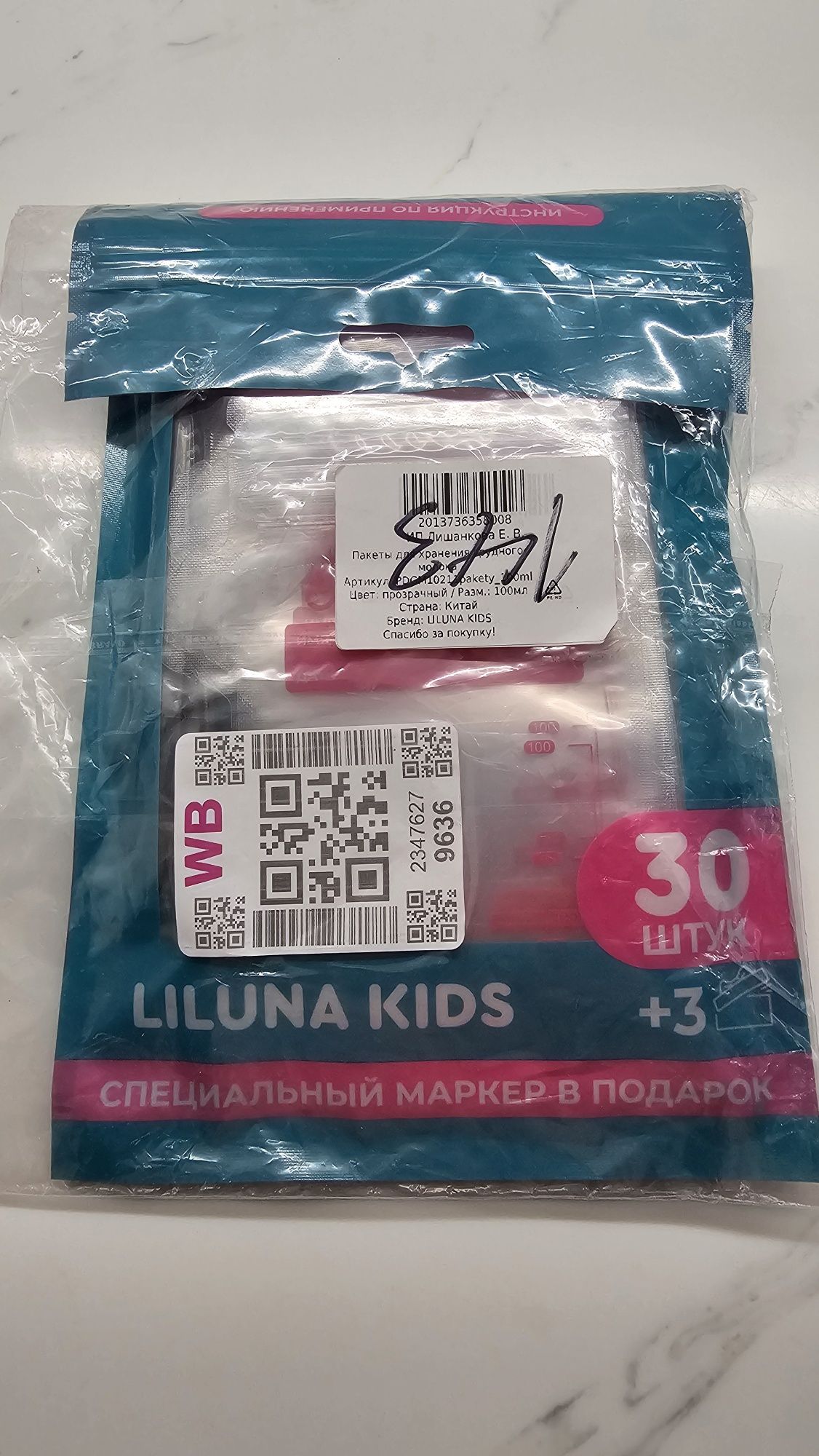 Молоко отсос Avent Philips scf 903/01
