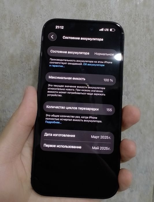Iphone 16,128gb,black
