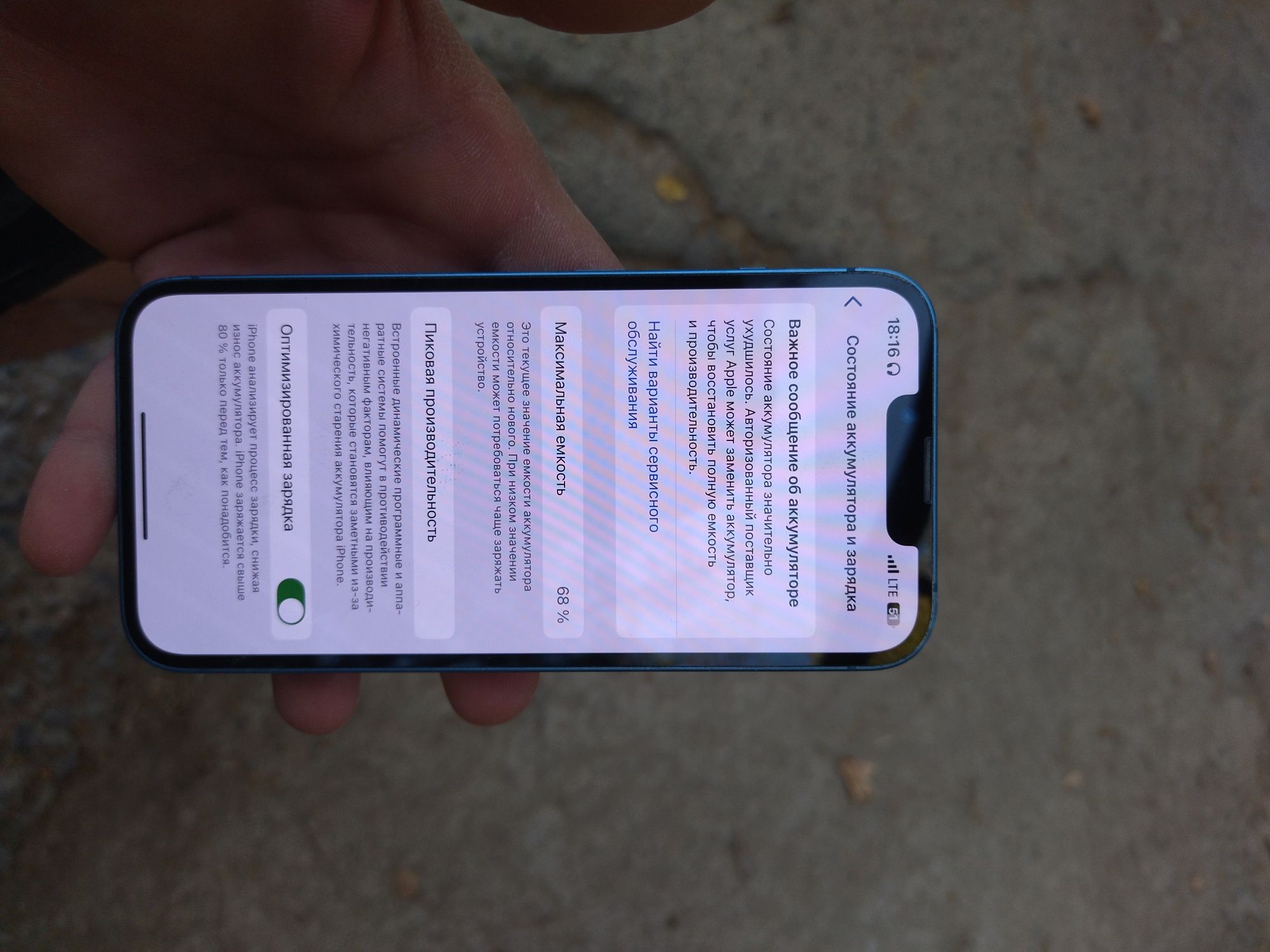 Iphone 13 blue 128 gb