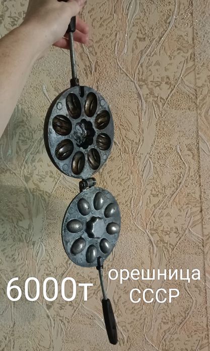 Орешница СССР 6000 вафельница