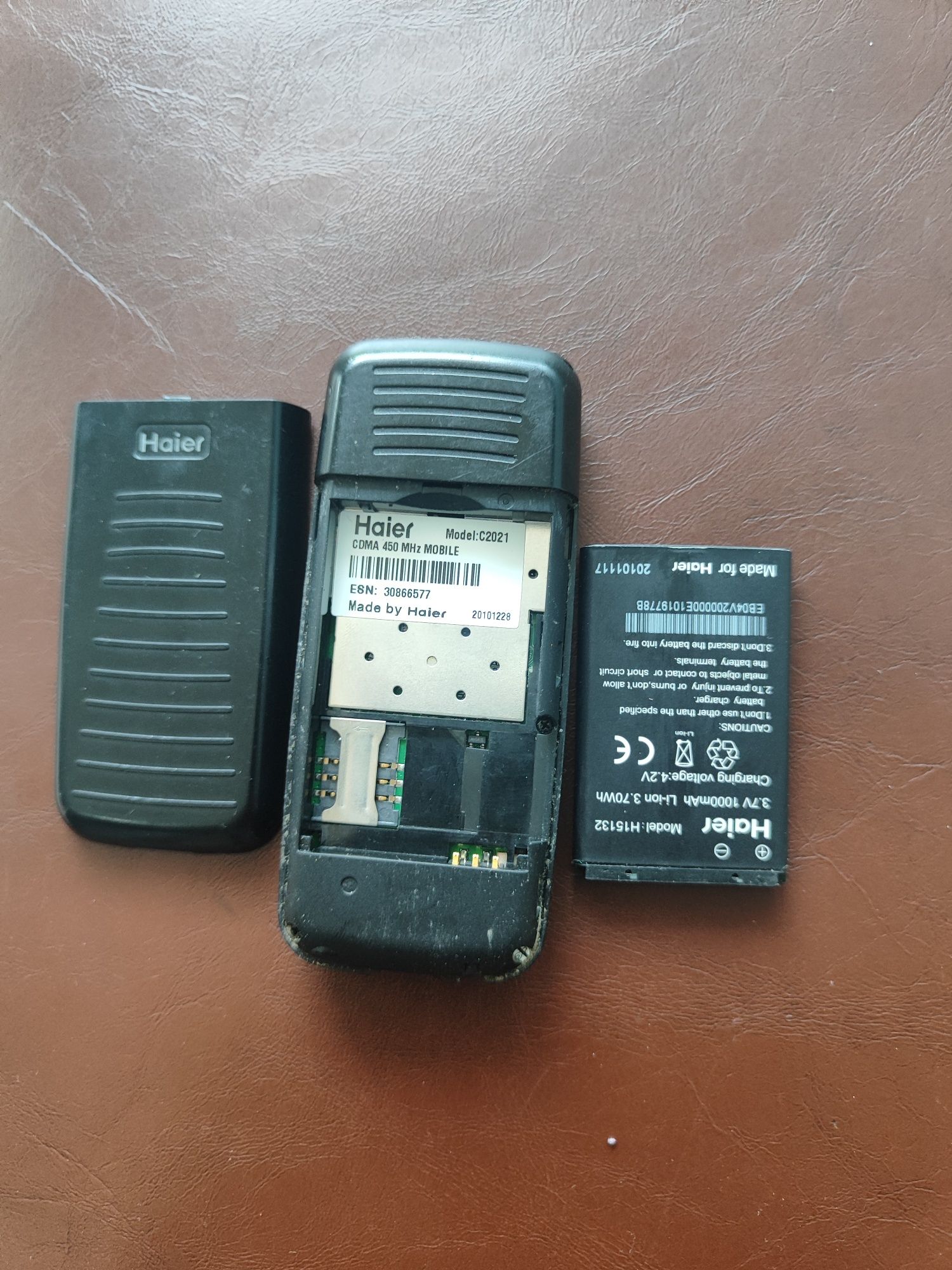 Uzmobile telefon sdma