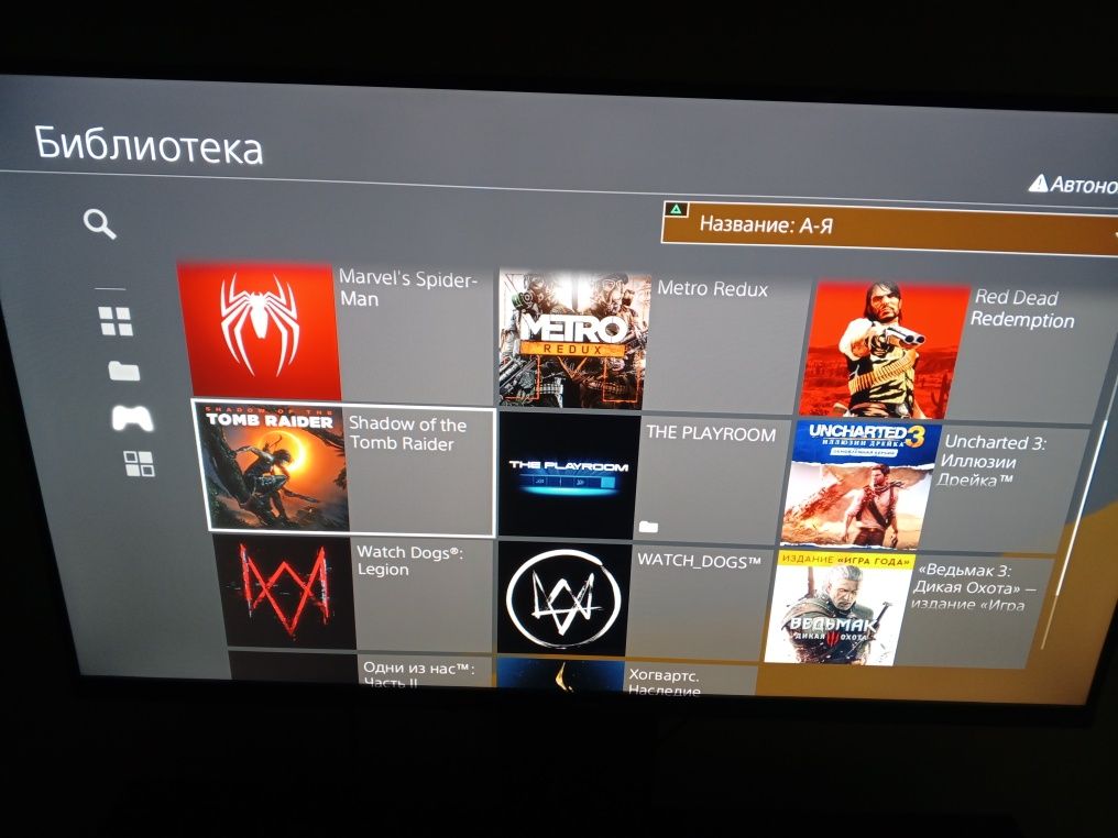 Playstation 4 slim 1 TB