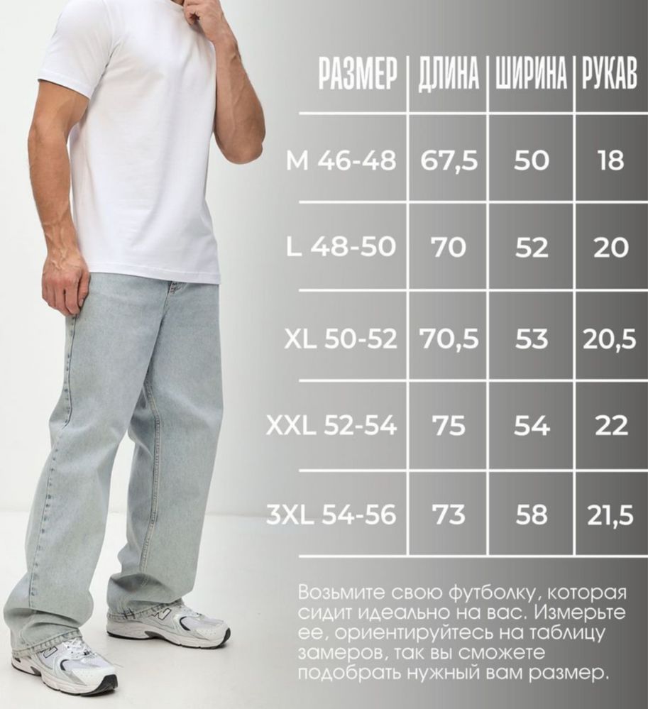 Optim oq va qora export uchun ishlab chiqarilgan fubolkalar