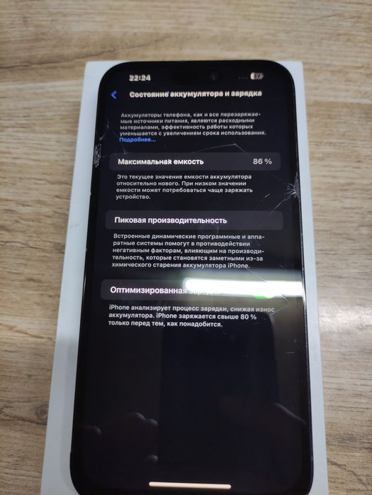 iPhone 14 pro max 256