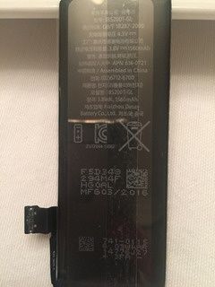Acumulator iPhone 7 plus 91%