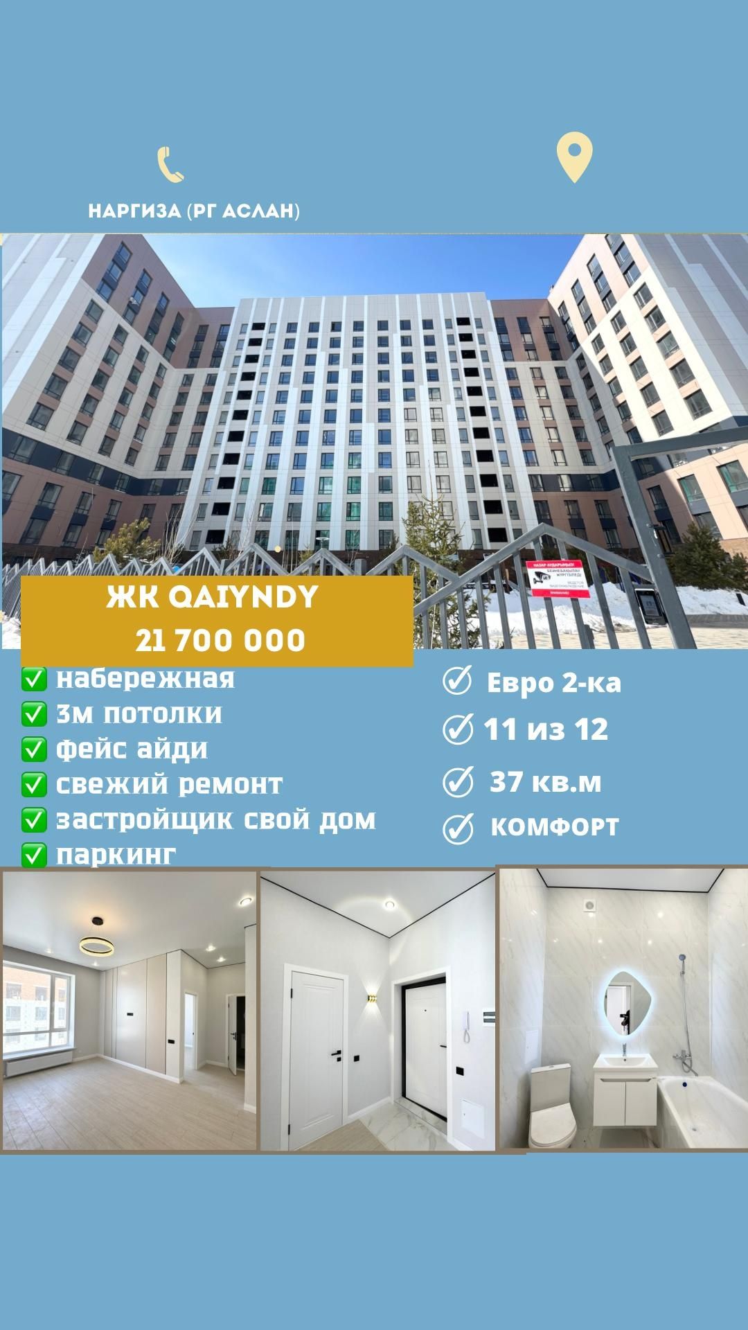 Срочно продам квартиры много вариантов 1 - 5 ком.