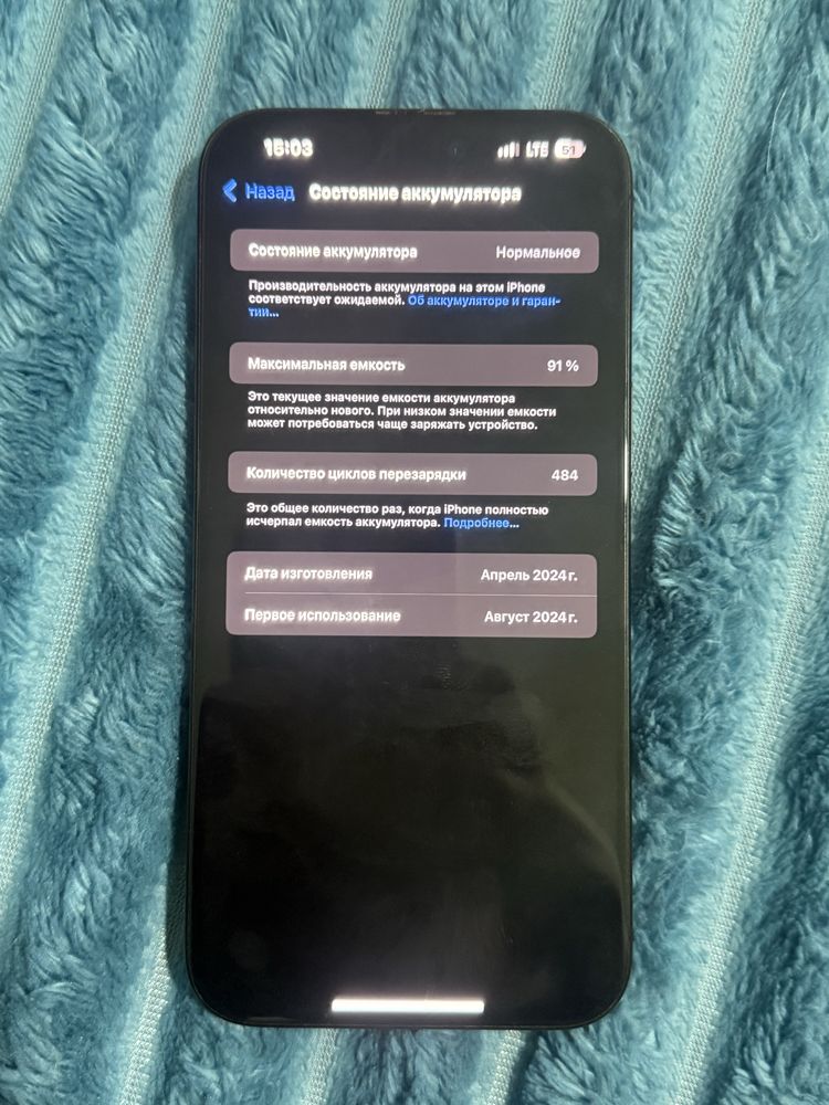 15 pro max black titanium