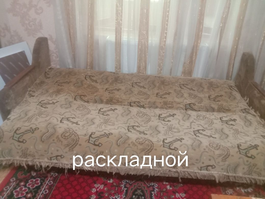 Диван раскладной и кресло