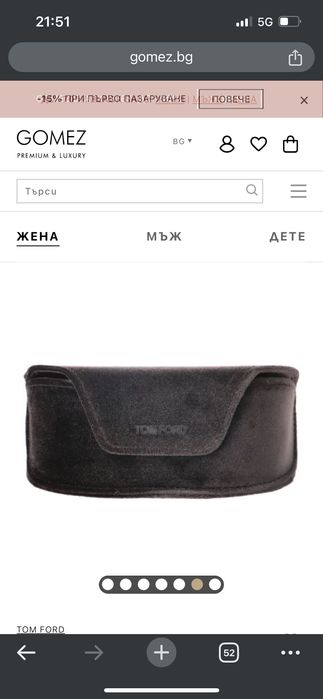 Стилни очила TOM FORD