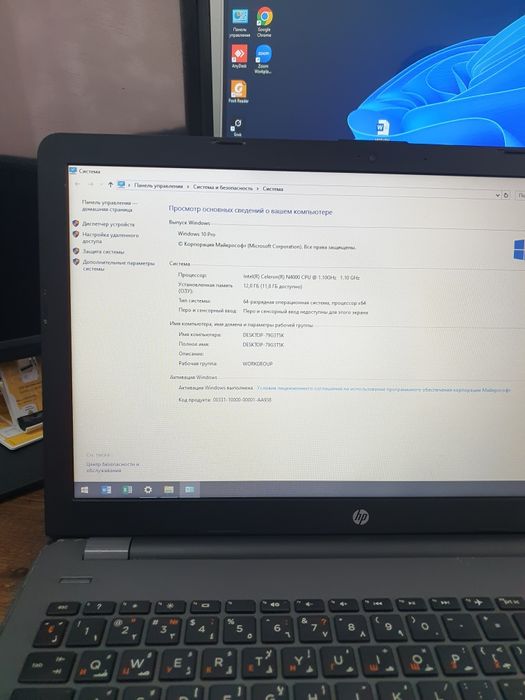 Kompyuter modeli:HP 250 G6