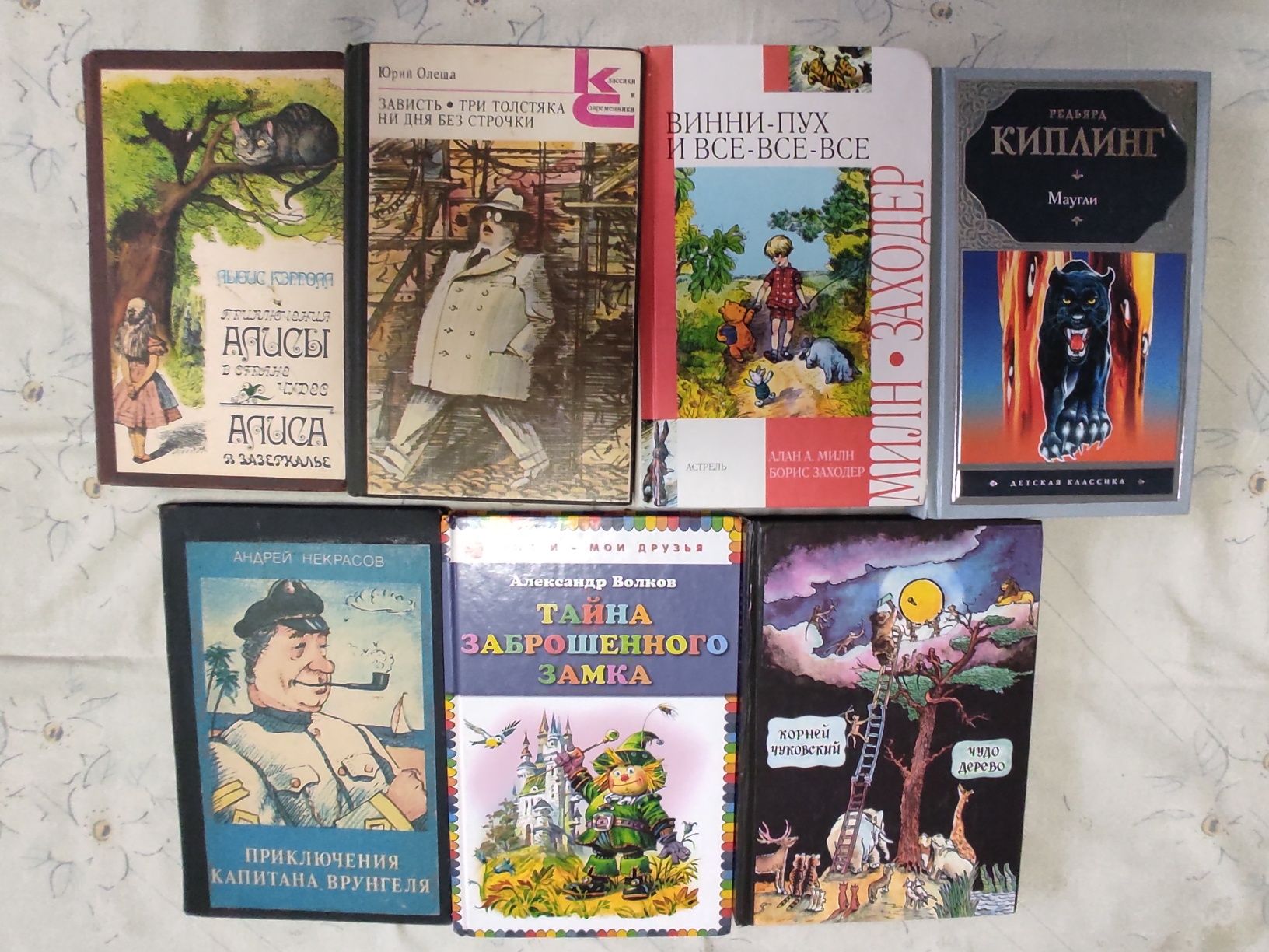 Продам детские книги