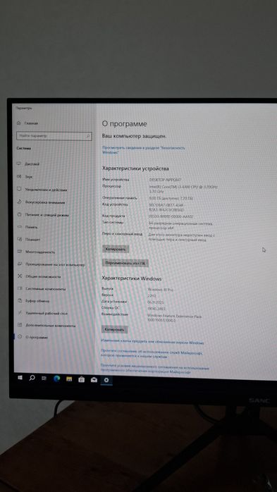 Системный блок Core i3