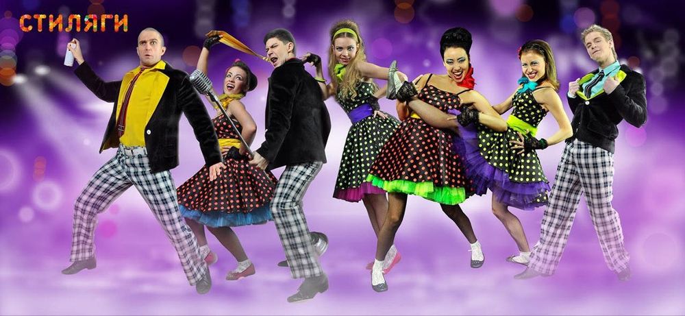 Танцевальные костюмы