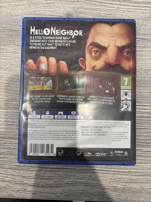 Игра Hello Neighbor за PS4