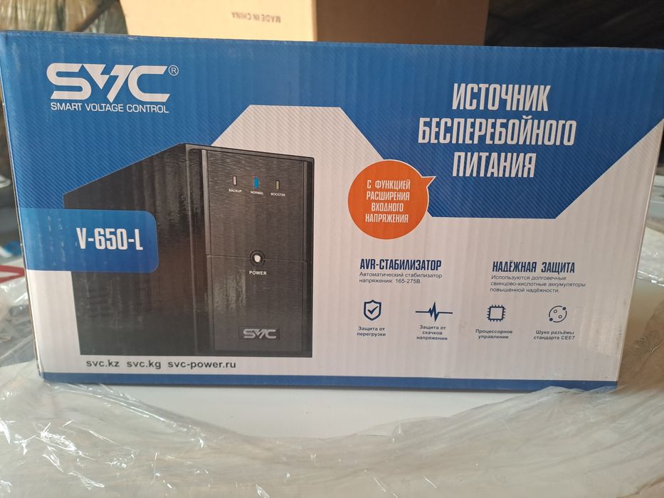 Источник бесперебойного питания