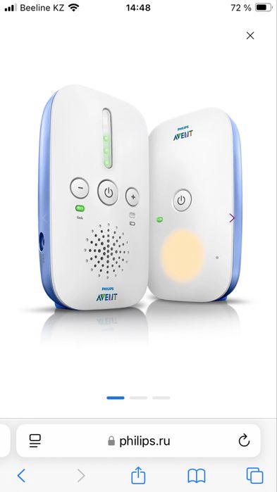 Продам Philips Avent Audio Monitors Цифровая радионяня