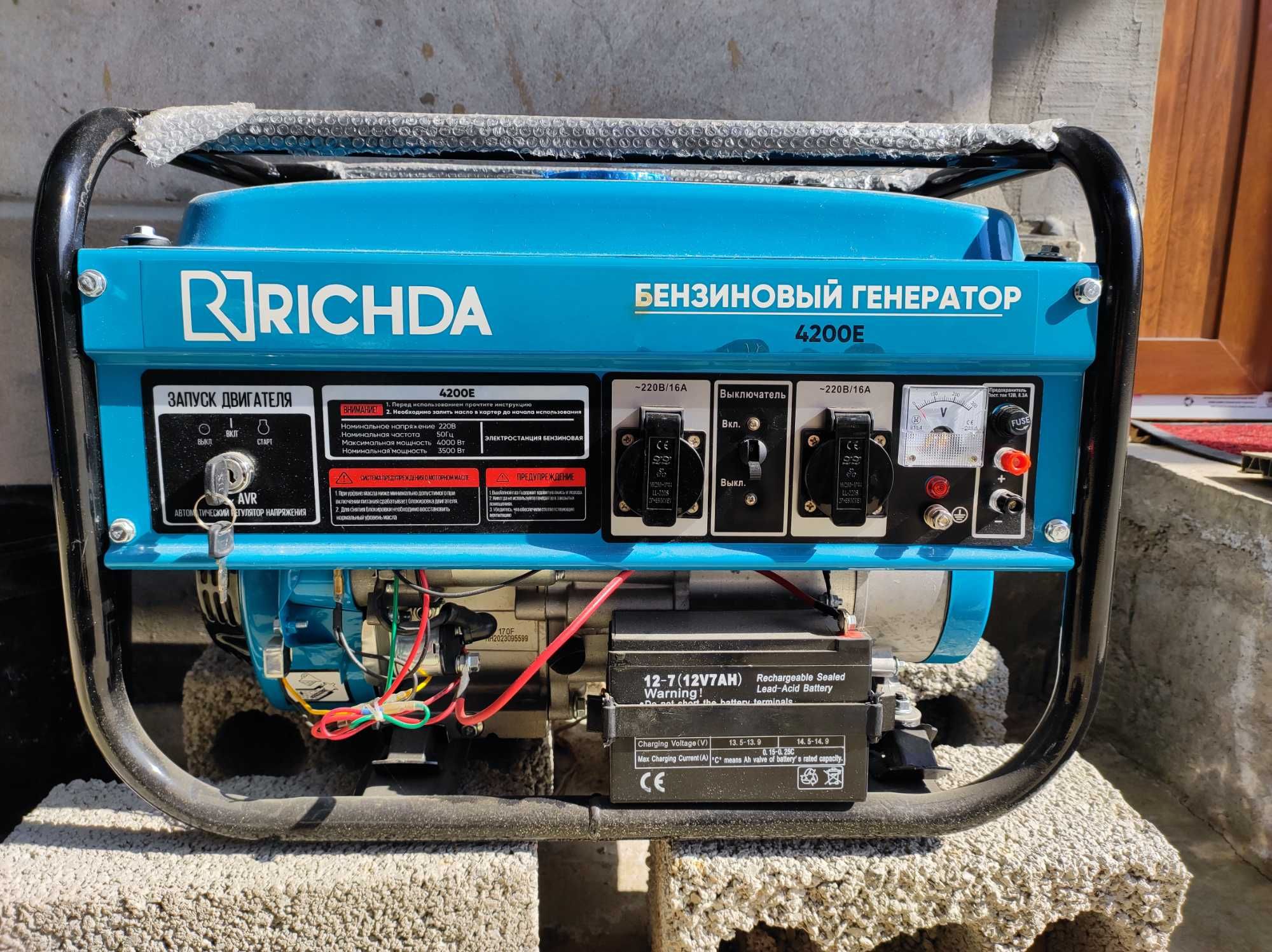 Продам генератор (движок) марка RICHDA