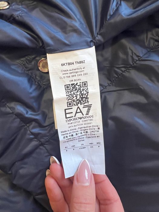 Пухено яке Armani размер С