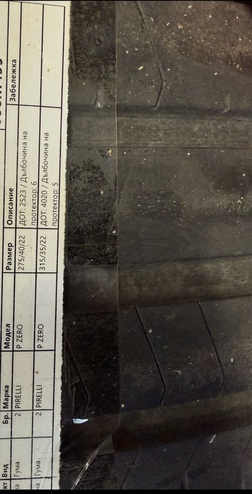 Pirelli P Zero 275/40/22 и 315/35/22 – Оригинални за Bentley