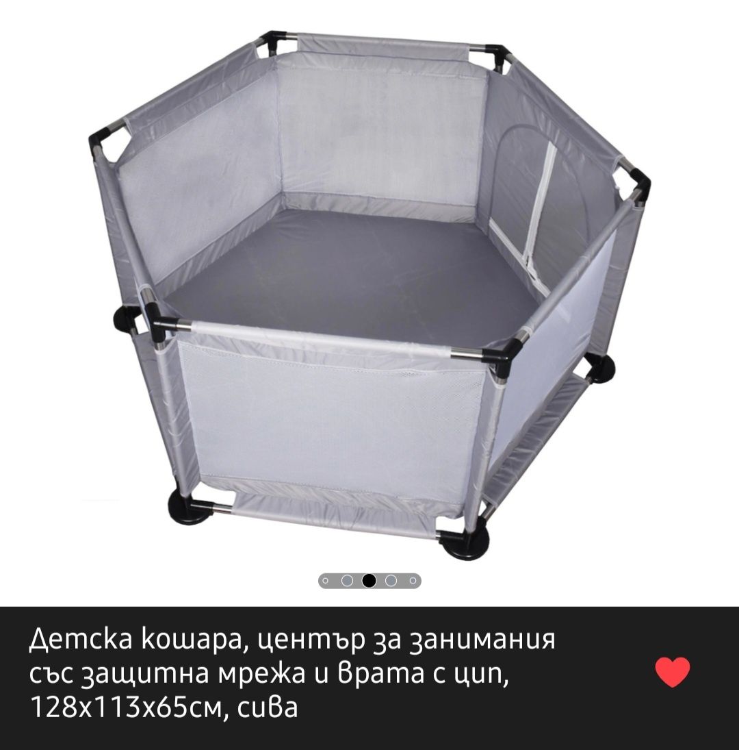 Кошара за игра за бебе
