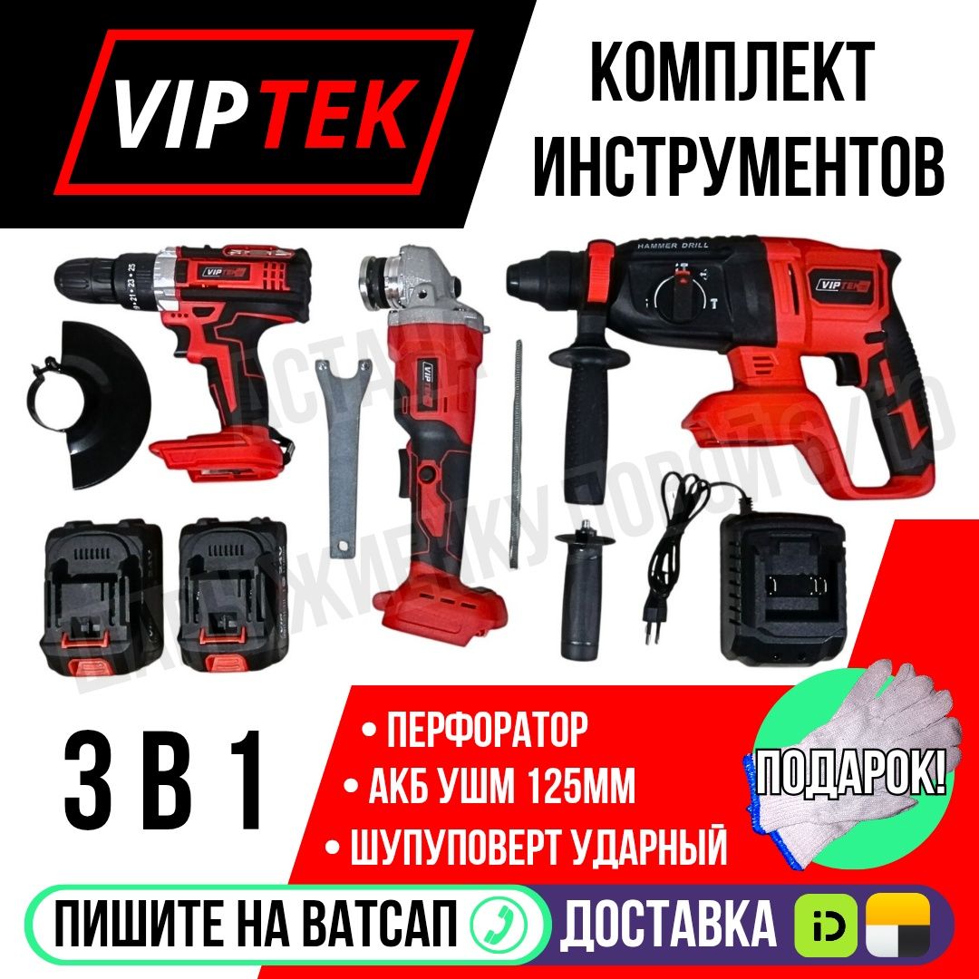 Лазерный уровень Милвоки