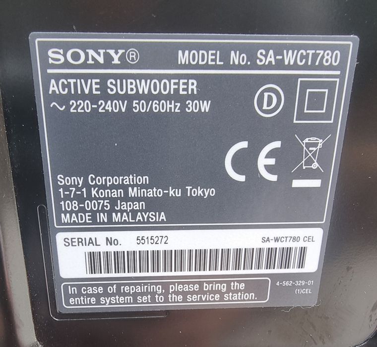 Буфер Sony   30w