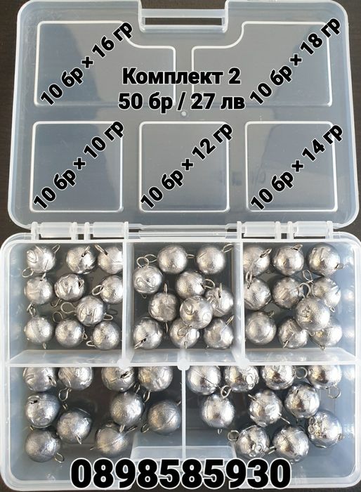 Чебурашки - Комплекти ДЖИГ Олово от 2 гр / до 80 гр