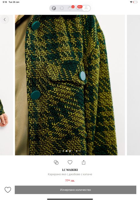 Жилетка LC Waikiki