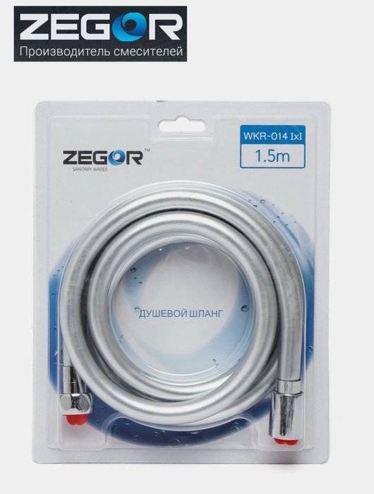 Лейка, шланг для душа