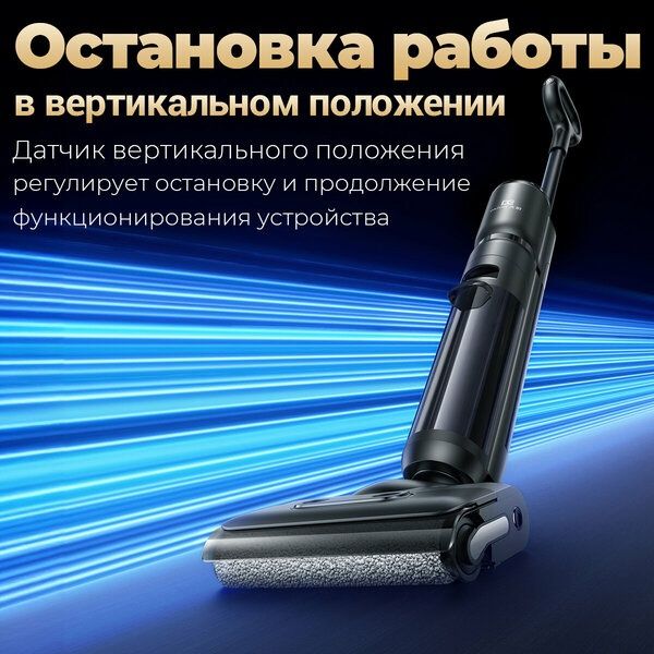 Пылесос моющий беспроводной, UURMI F35 pro, Самоочистка, с влажной убо