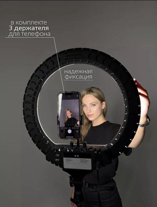 Jmary Lampa 21R shtativ.Лампа кольцевая с штативом Jmary