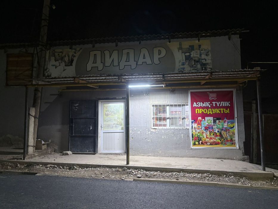 Сдаётся продуктовый магазин