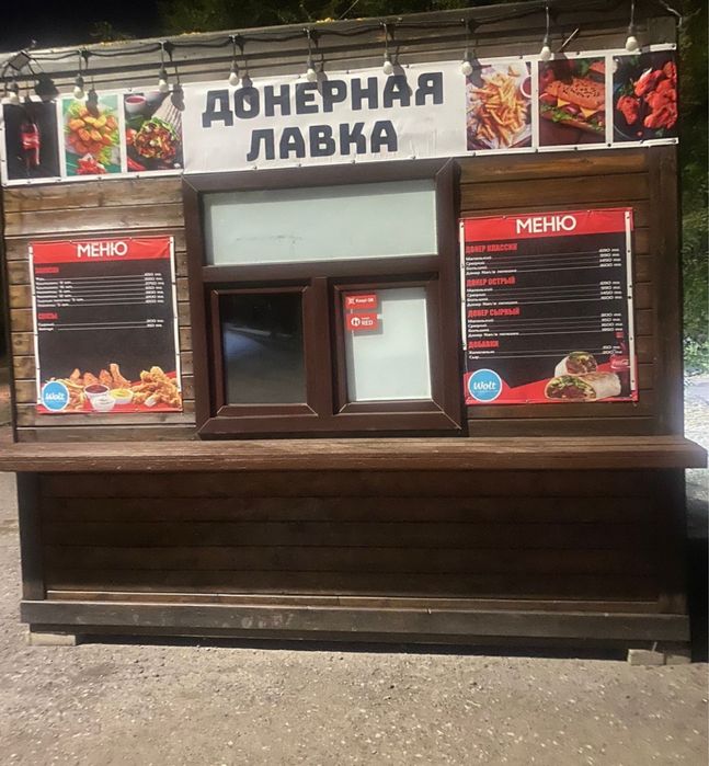 Продается готовый бизнес донерная