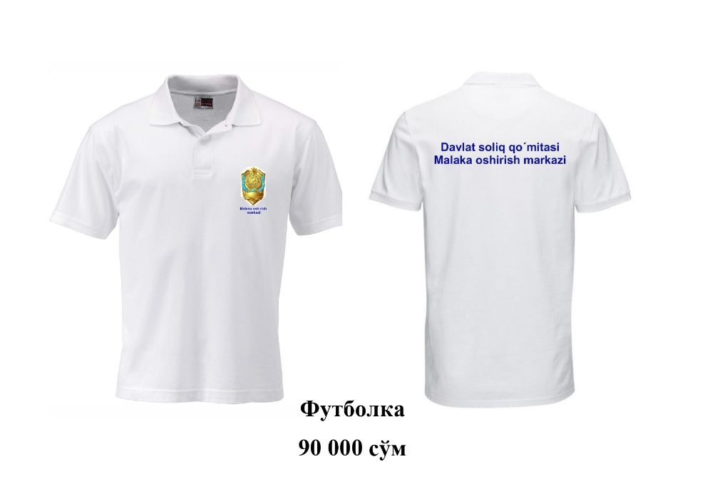 Футболка рабочая поло с короткими рукавами