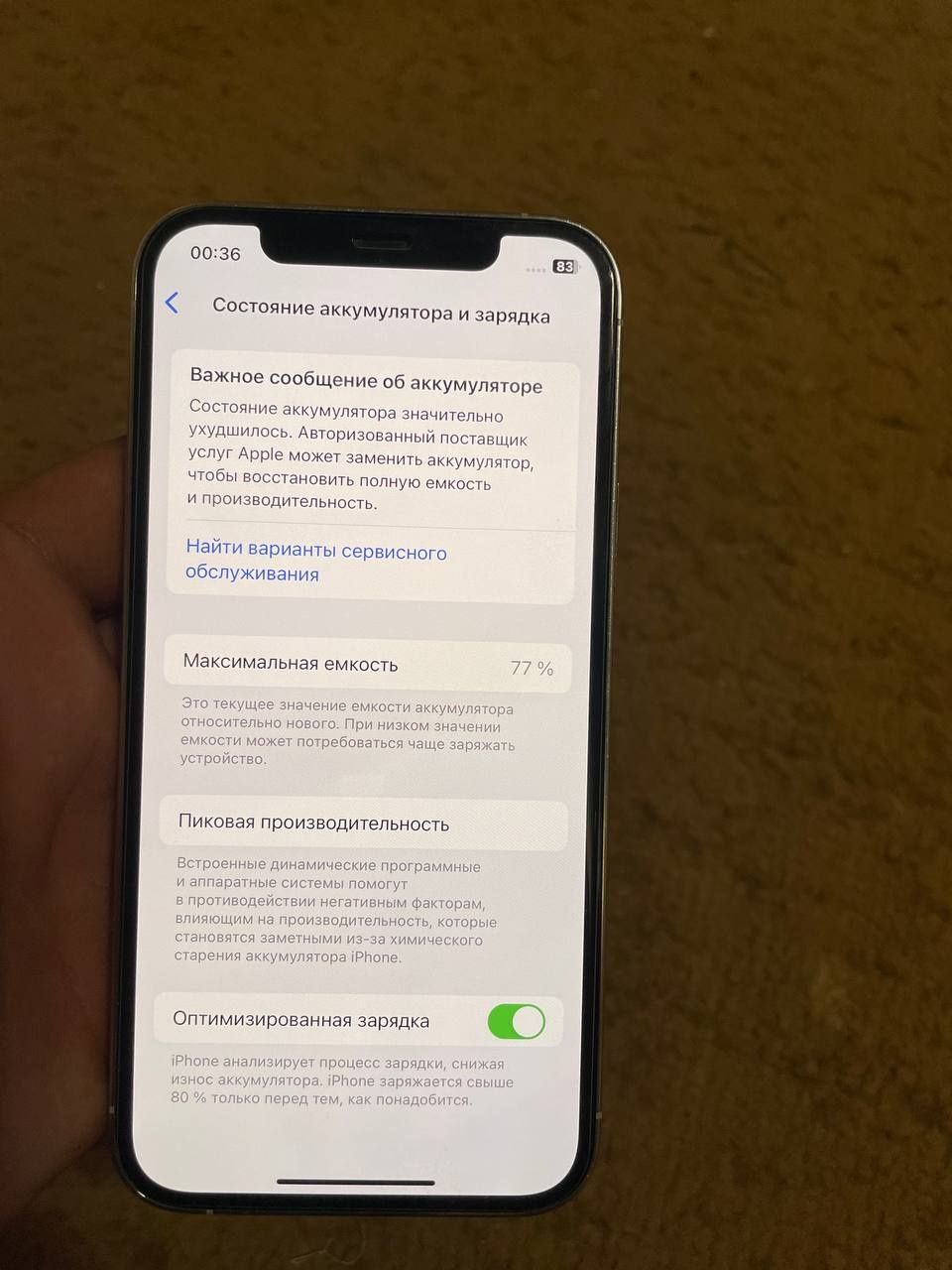 iPhone 12 pro 256 Гб