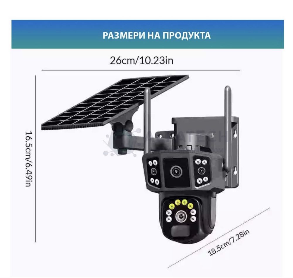 (2 броя) 4G Соларна Камера 16Мр Dual LENSE IPC-V380-P3