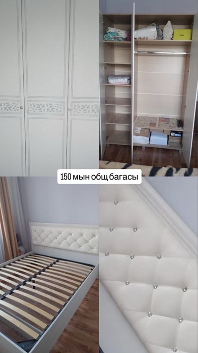 Шкаф кровать стуля