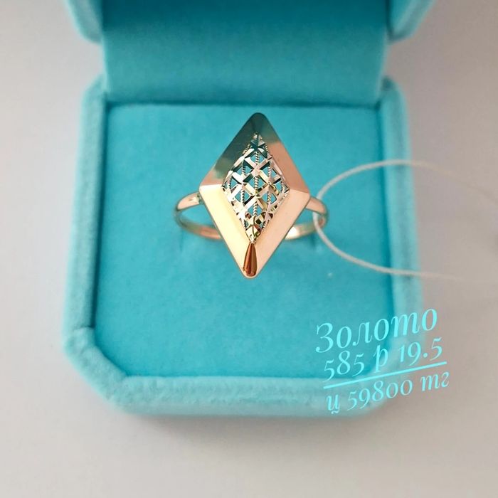 Золото 585 кольцо