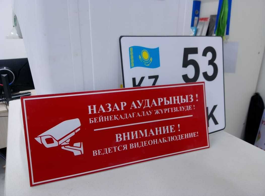 Тимпография Принт Баннер Плакат Стенд Листовки Реклама