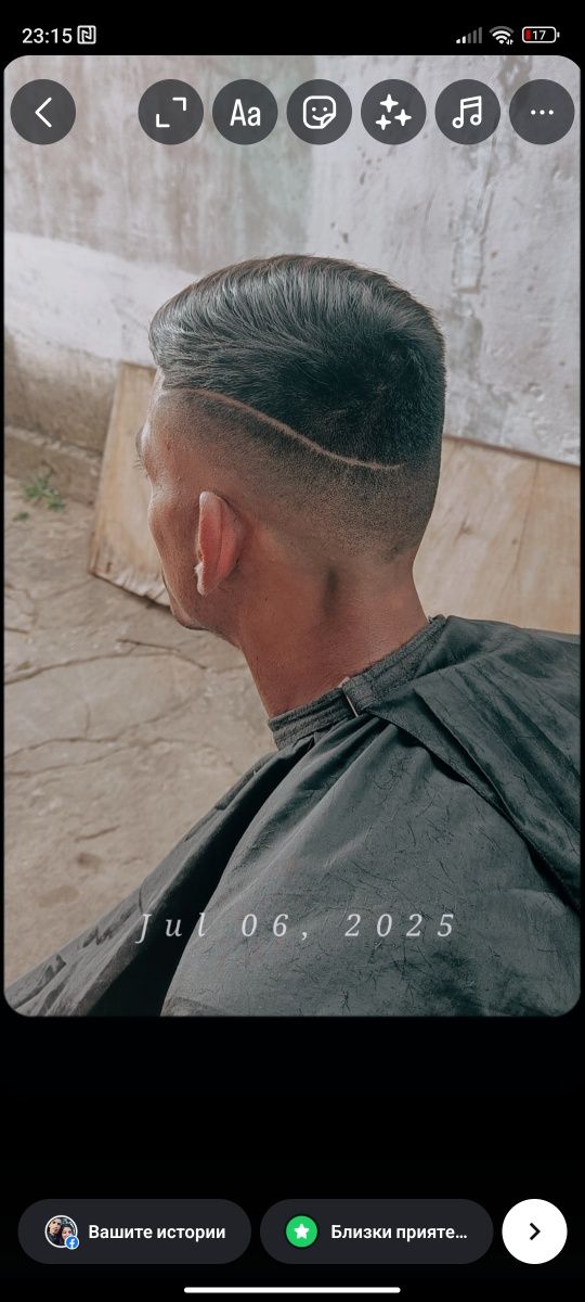 Barbershop Габрово