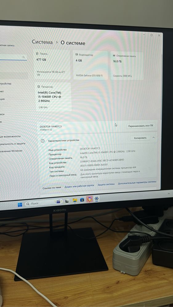 Продам компьютер