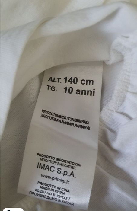 Bluză Primigi 10 ani(140 cm)