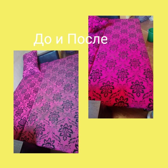 Клининг Химчистка мебели и ковролина профессионально