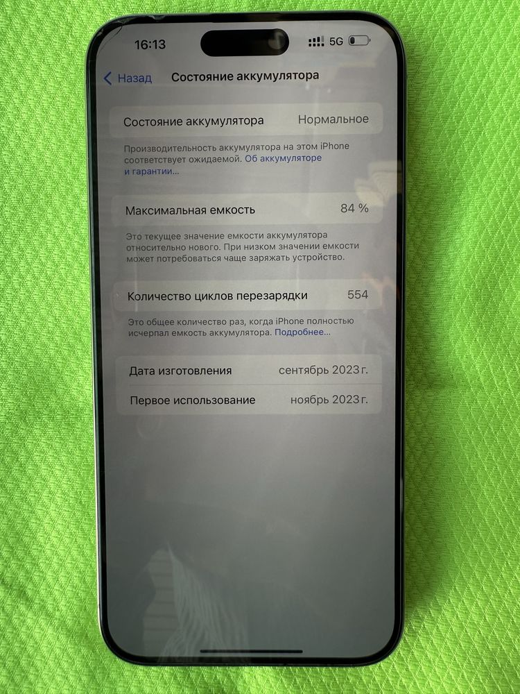 Sotiladi iphone 15 pro max 256 Gb