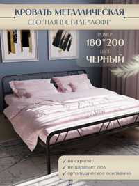 Кровати металлические двуспальные в стиле ЛОФТ 180*200