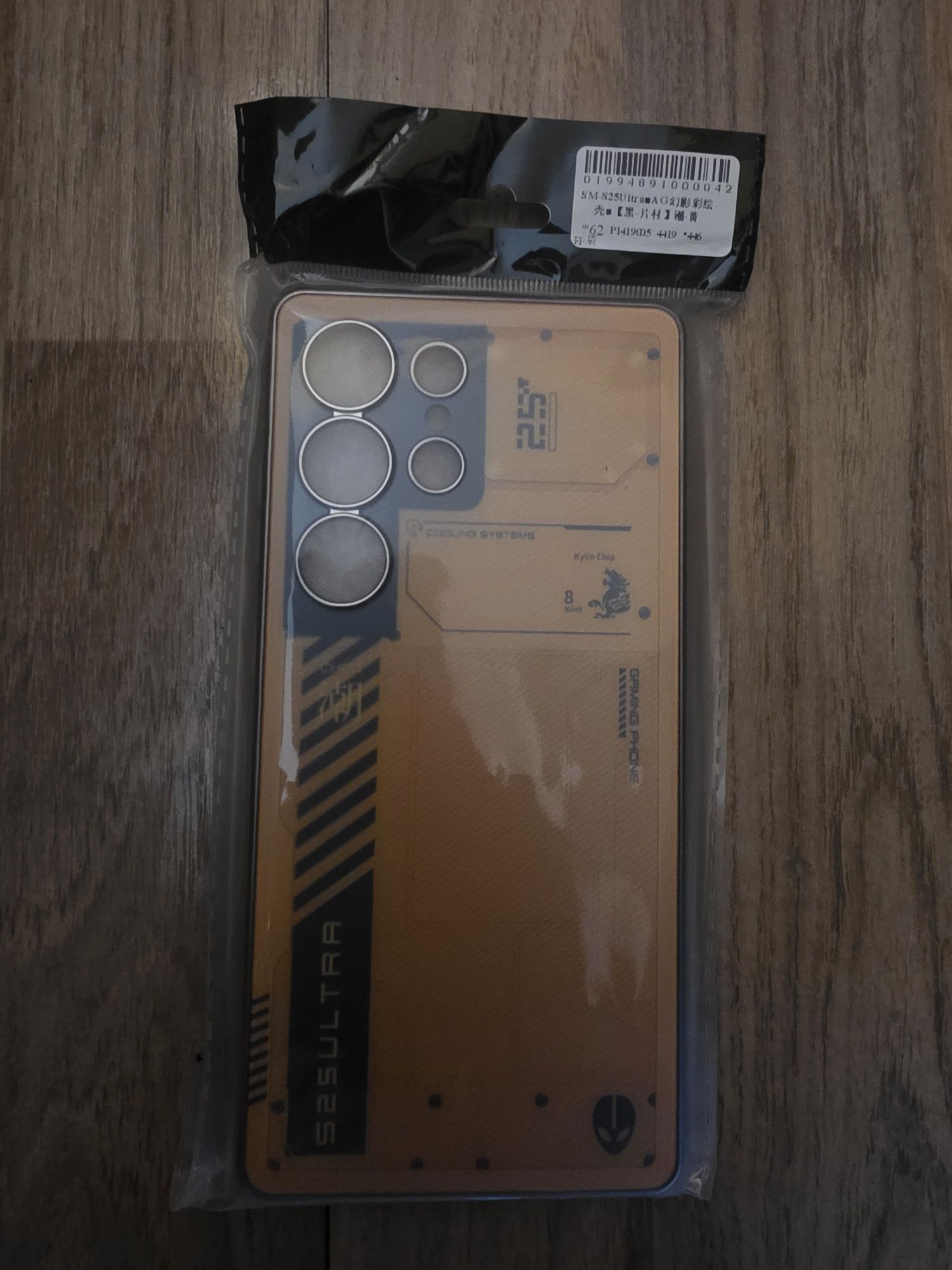 Калъф за Samsung S 25 Ultra