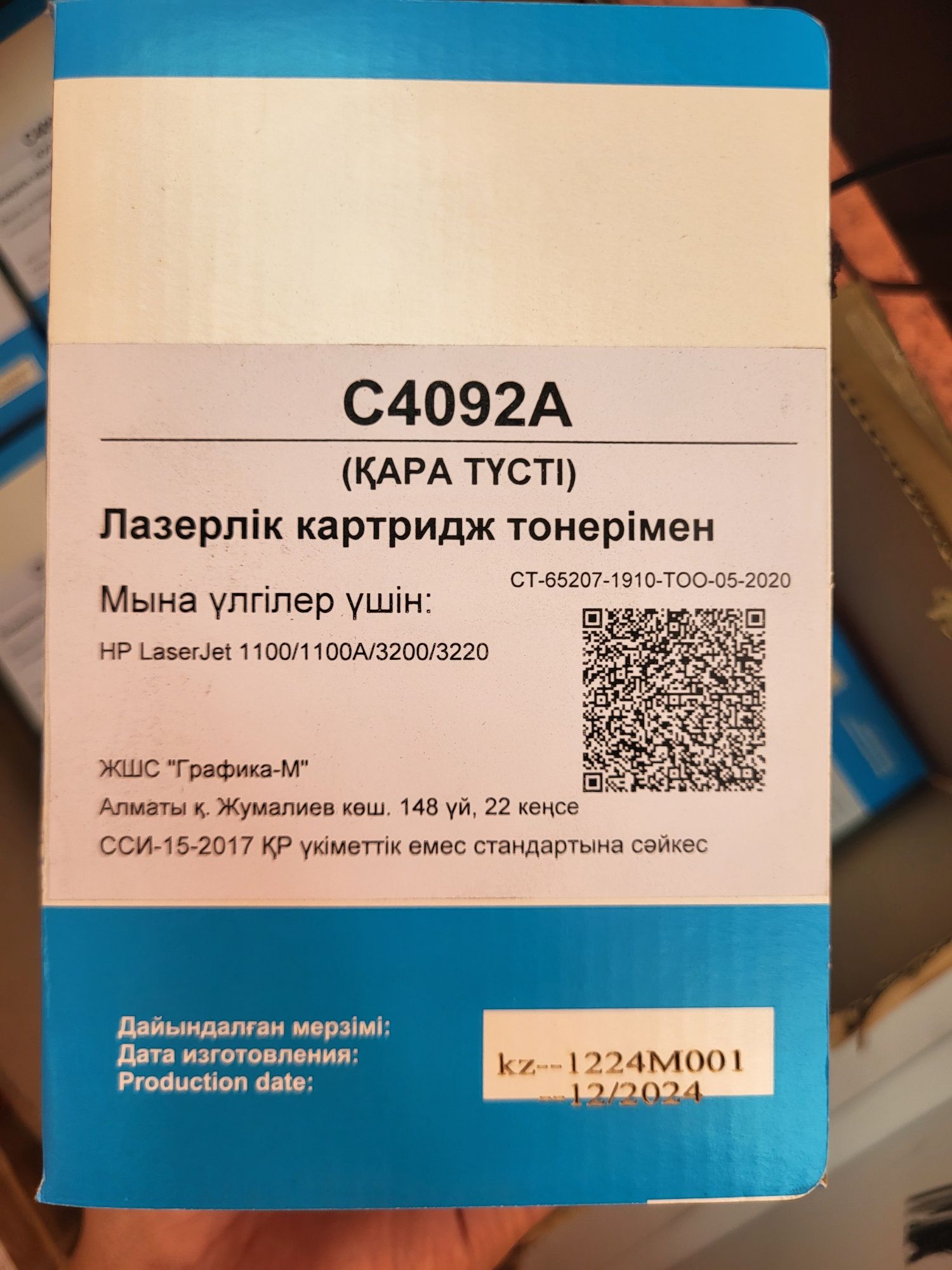 Продаю картриджи
